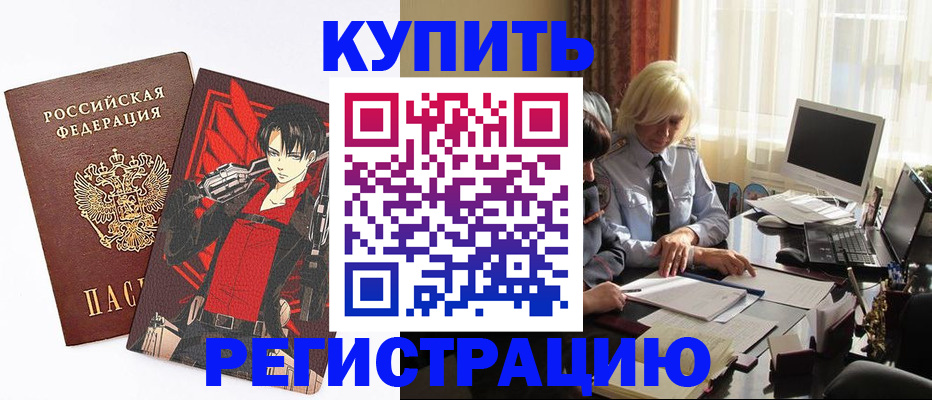 прописка поиск в Октябрьском