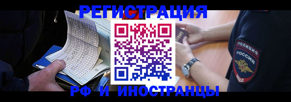 временная регистрация госуслуги в Октябрьском